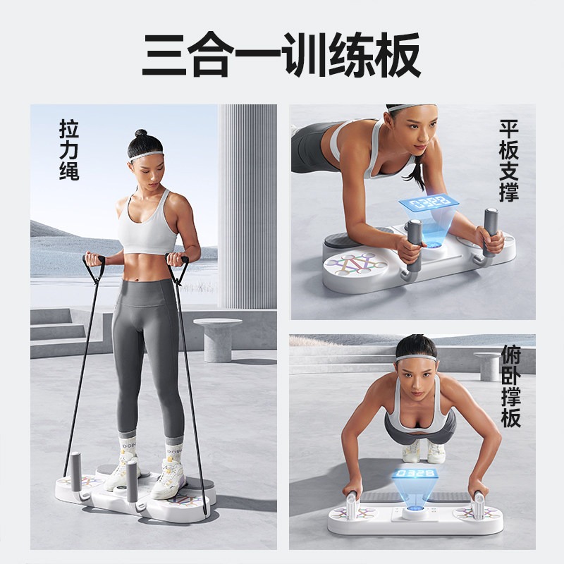 Multifunktionale Liegestützgri – Push Up Board Bewertung und Preis