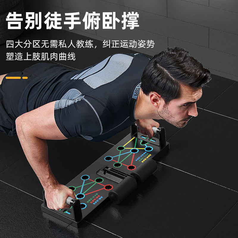 Bestseller Multifunktionales P – Push Up Board Bewertung und Preis