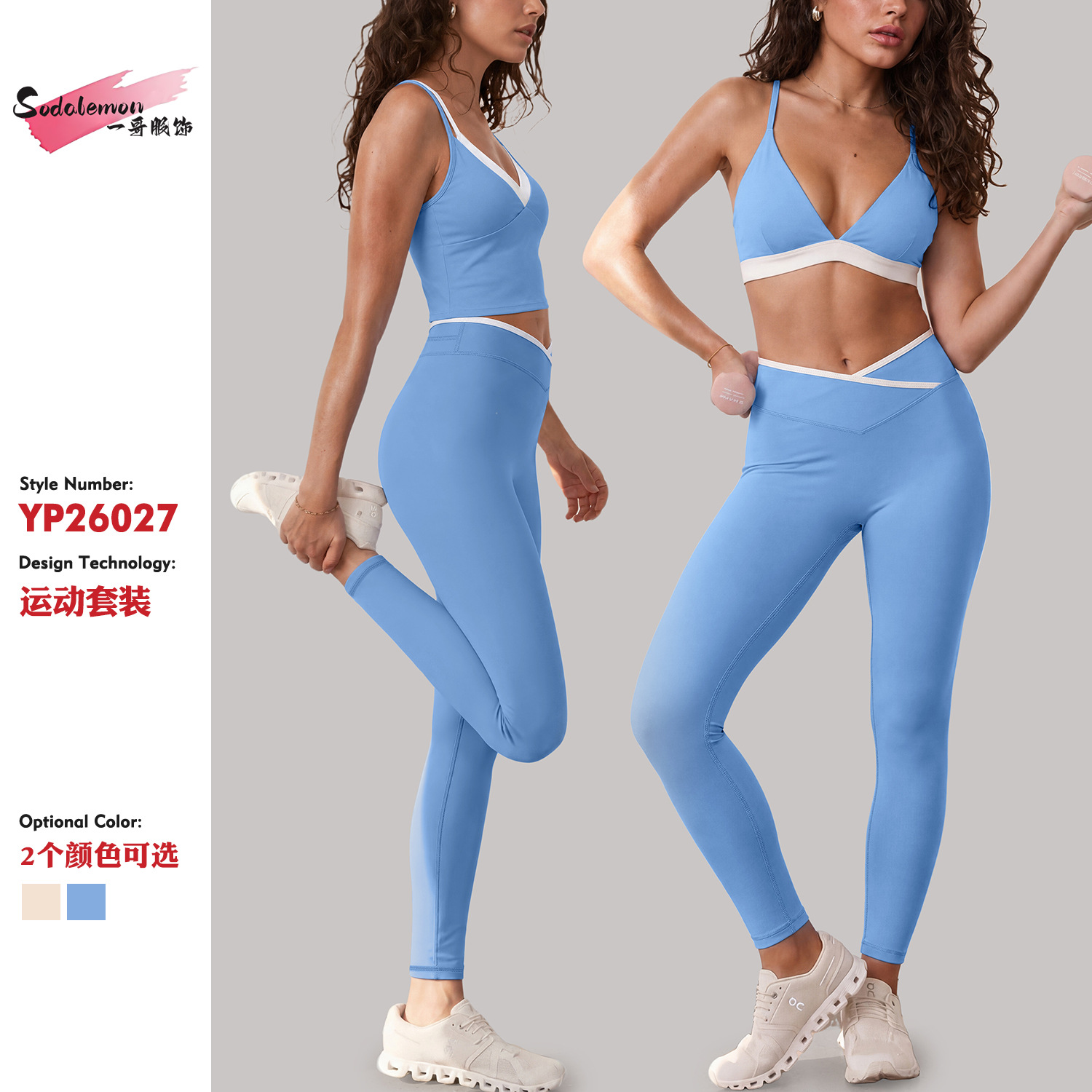 Neues 2-teiliges Yoga-Fitness- – Yoga Fitness Online Bewertung und Preis
